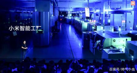 小米殺入制造業 自研無人智能工廠首發，首款產品5299元開啟技術革命
