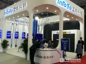 盈高科技 用心研發網絡安全軟件，打造領先內網安全管理產品